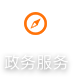 精彩導讀